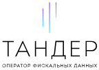 Тандер ОФД